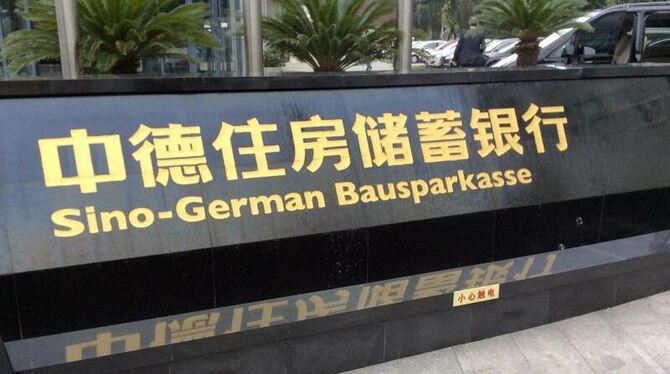 Schwäbisch Hall ist seit 2004 in China präsent, an dem Gemeinschafsunternehmen Sino-German Bausparkasse Co. Ltd. hält das Ins