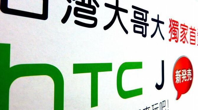 Apple und der Smartphone-Spezialist HTC haben ihren Patentstreit beigelegt. Foto: David Chang 