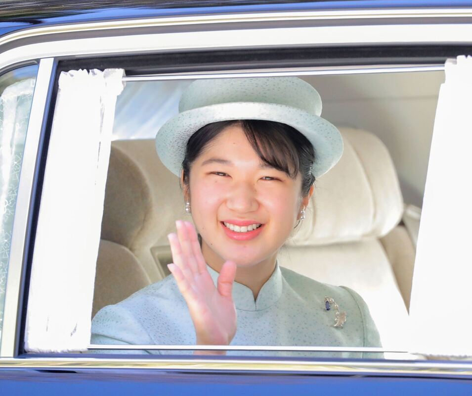 Grüßende Prinzessin Grüßende Prinzessin