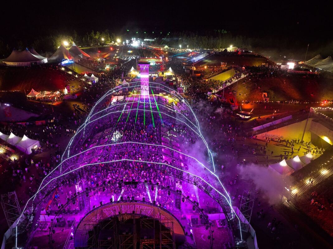 Nature One Festival Nature One Festival