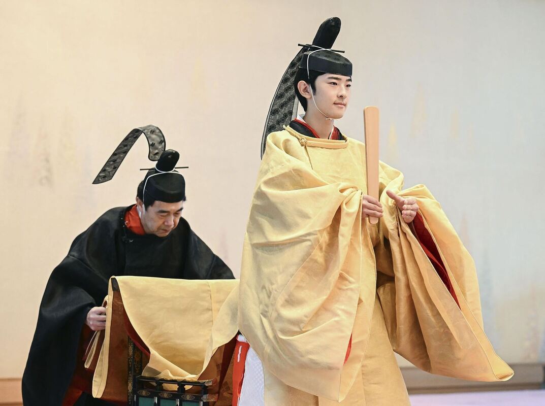 Feierlichkeit zur Volljährigkeit von Prinz Hisahito Feierlichkeit zur Volljährigkeit von Prinz Hisahito