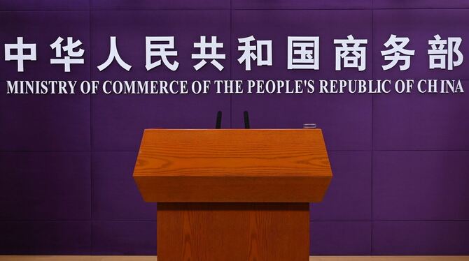 Chinesisches Handelsministerium Chinesisches Handelsministerium
